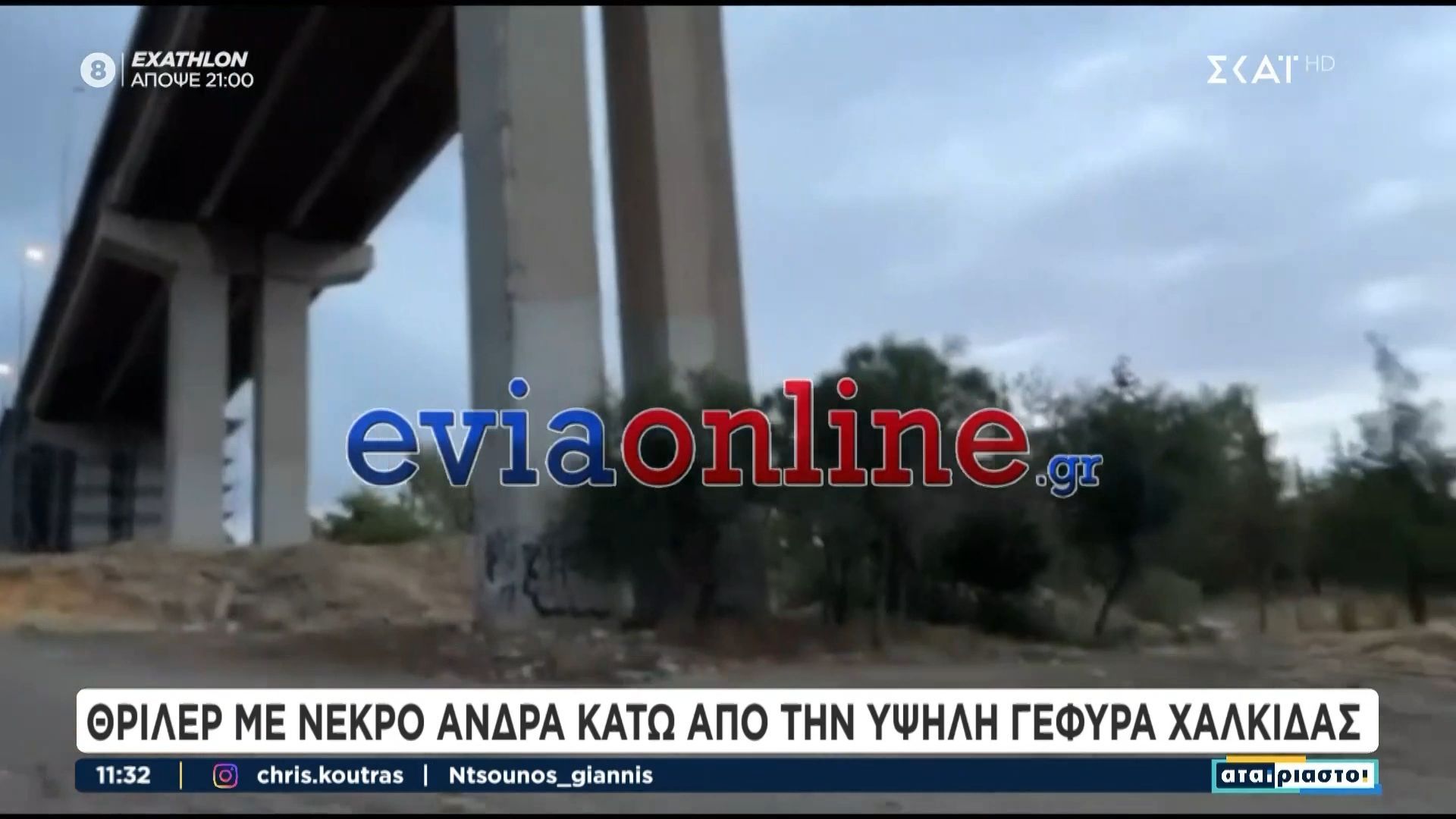 eyvoia-thriler-me-nekro-kato-apo-tin-ypsili-gefyra-tis-chalkidas-1759827697