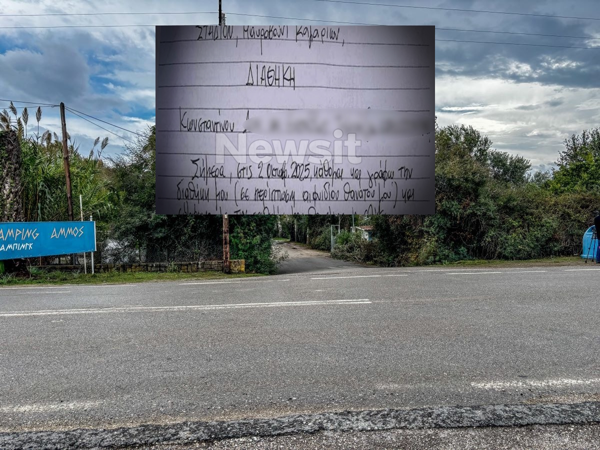 foinikounta-camping1