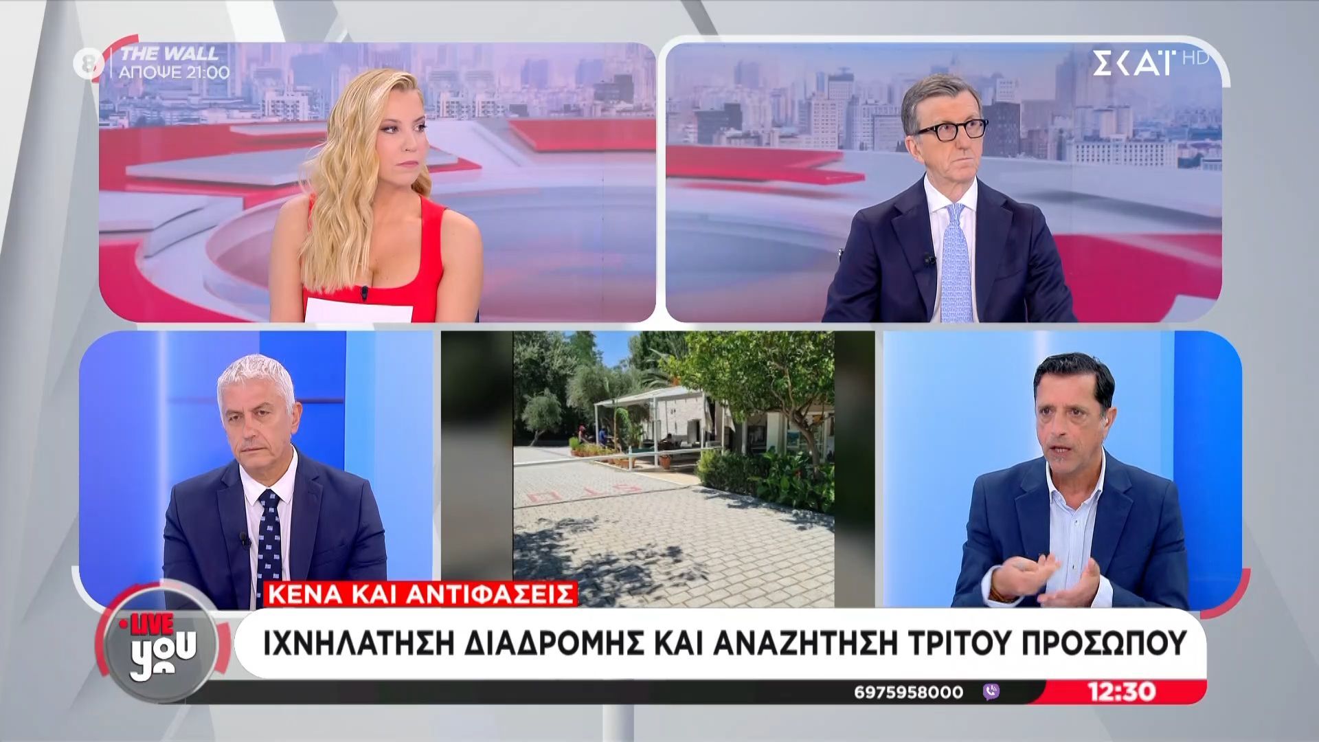 foinikoynta-g-kalliakmanis-dyo-paidia-pane-na-kanoyn-mia-listeia-kai-pairnoyn-pakistanika-tilefona-1761648039