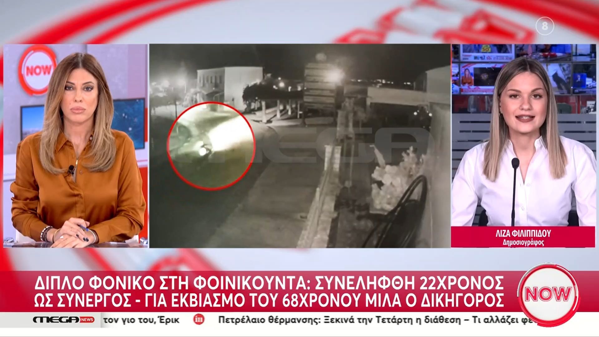 foinikoynta-katonomase-ton-fysiko-aytoyrgo-o-22chronos-poy-synelifthi-simera-to-proi-1760445214