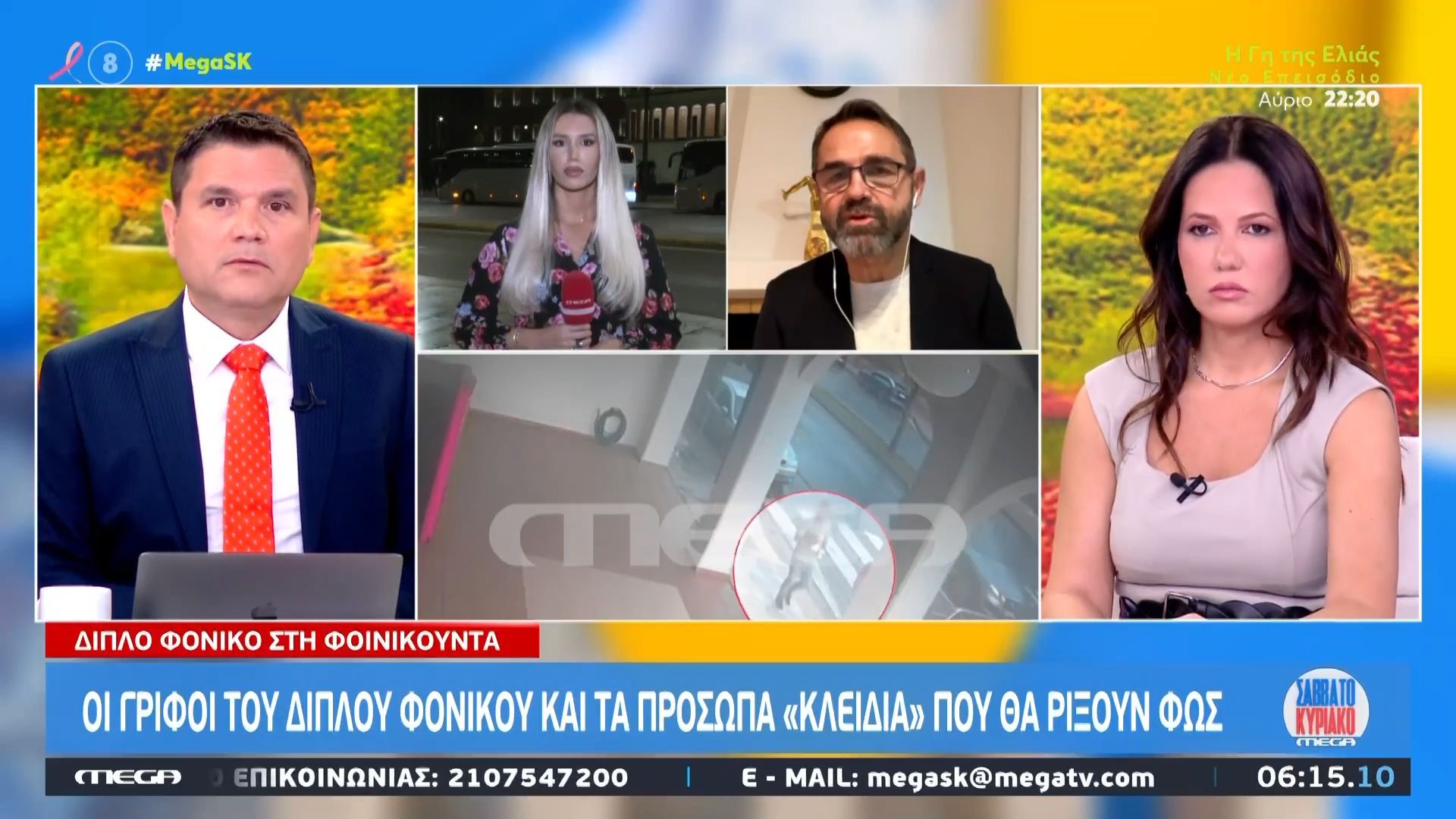 foinikoynta-poia-prosopa-tha-klithoyn-na-katathesoyn-ek-neoy-gia-to-diplo-foniko-1761374010