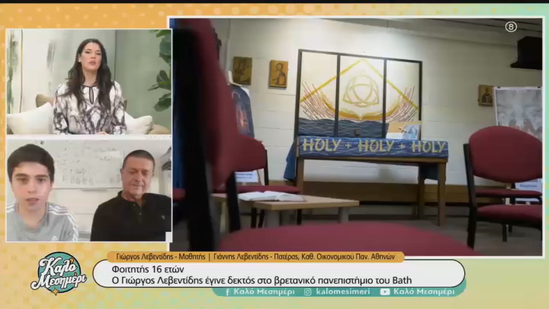 foititis-eton-16-o-giorgos-leventidis-egine-dektos-sto-vretaniko-panepistimio-toy-bath-1761755973
