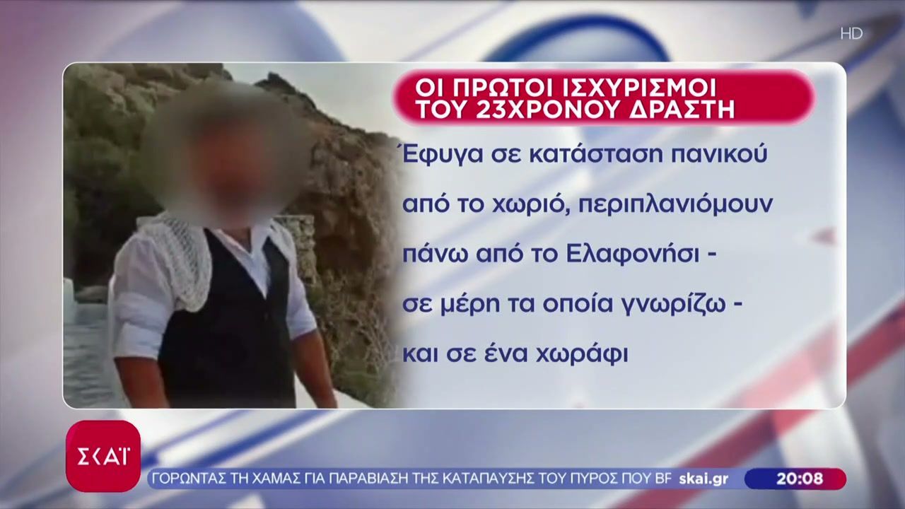 foniko-sta-chania-poiniki-dioksi-gia-anthropoktonia-apo-prothesi-se-iremi-psychiki-katastasi-ston-23chrono-1761675459