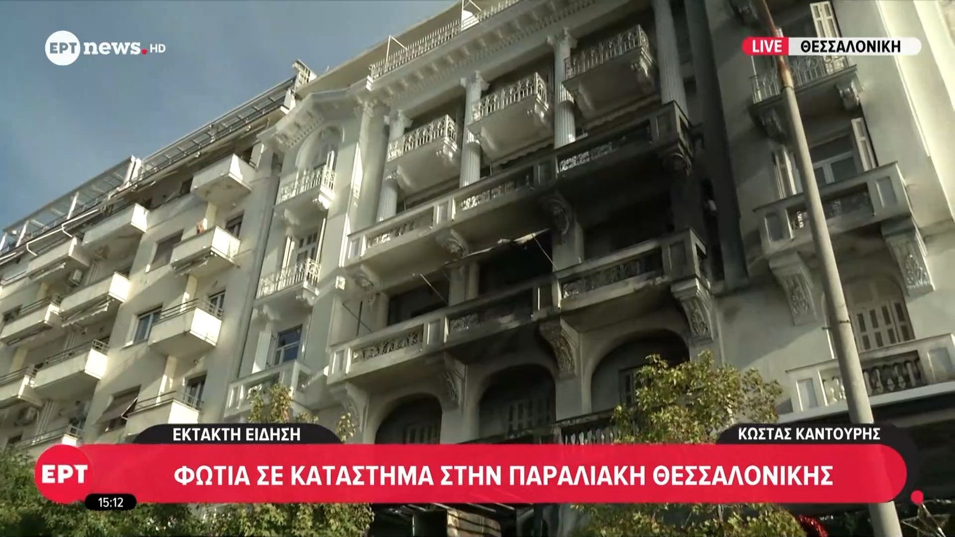 fotia-se-katastima-stin-paraliaki-thessalonikis-1761916890