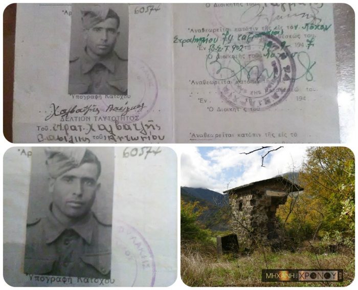 Η ιστορία του αφανή στρατιώτη που αντιστάθηκε στην ιταλική επίθεση την 28η Οκτωβρίου 5 Η ιστορία του αφανή στρατιώτη που αντιστάθηκε στην ιταλική επίθεση την 28η Οκτωβρίου