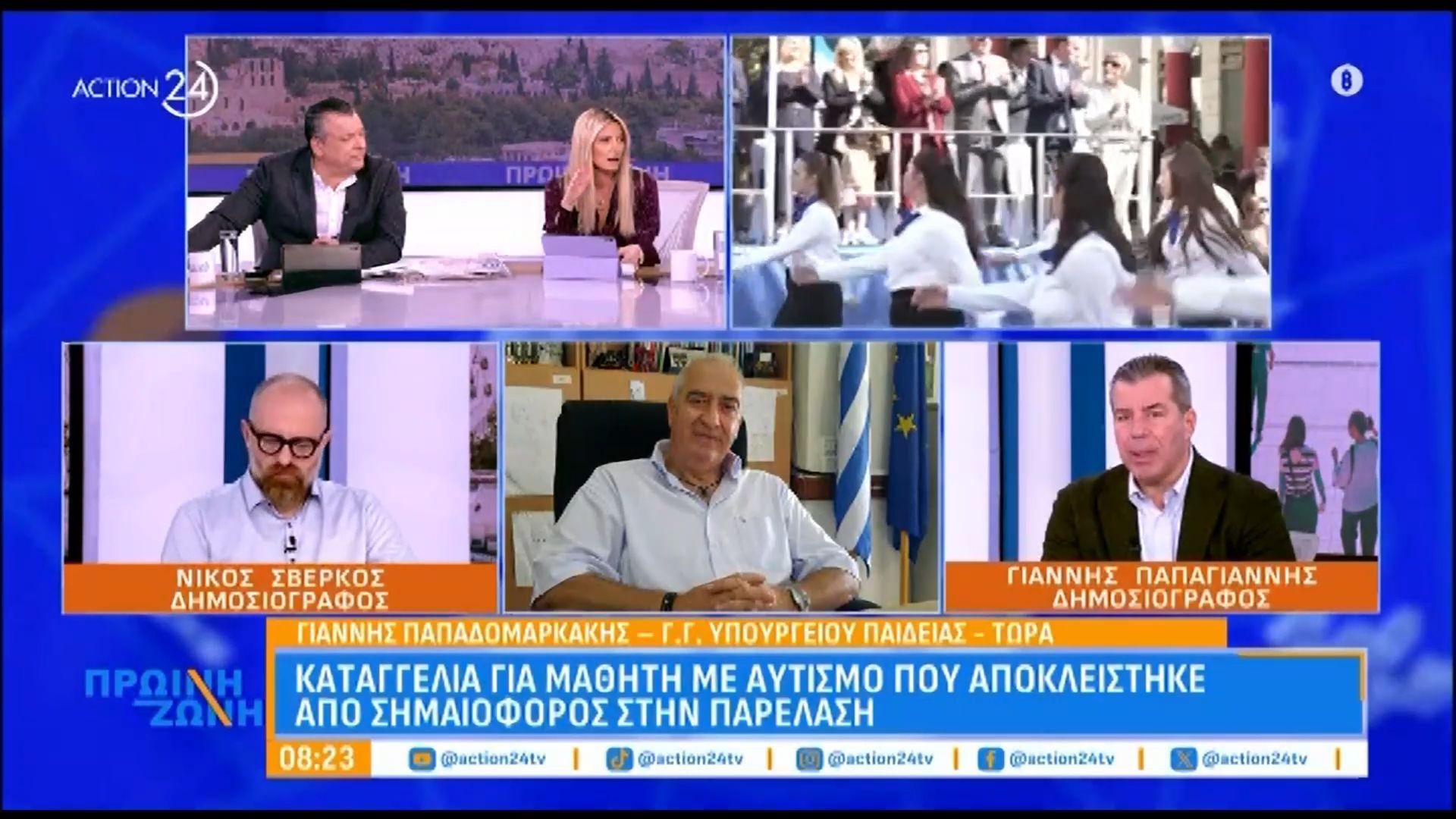 g-papadomarkakis-gia-kataggelia-gia-mathiti-me-aytismo-poy-apokleistike-apo-simaioforos-1761549041