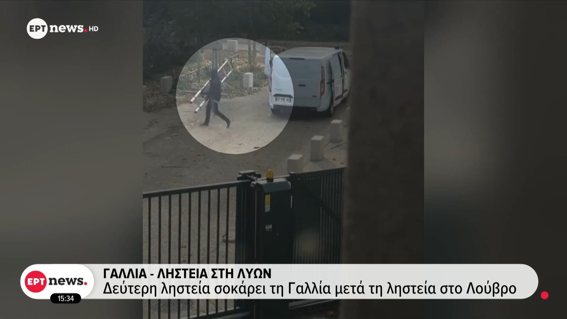 gallia-listeia-sti-lyon-deyteri-listeia-sokarei-ti-gallia-meta-ti-listeia-sto-loyvro-1761918577