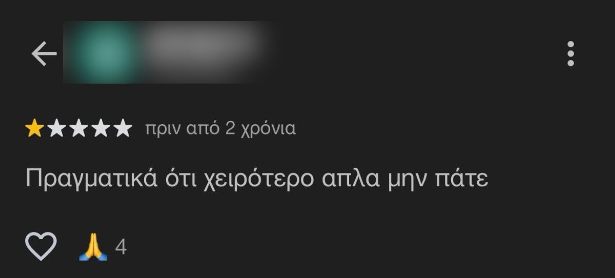 Συγκλονιστικές αντιδράσεις: Αλκοόλ σε ανήλικους μετά την απώλεια 16χρονης στο Γκάζι