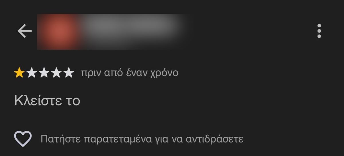 Συγκλονιστικές αντιδράσεις: Αλκοόλ σε ανήλικους μετά την απώλεια 16χρονης στο Γκάζι