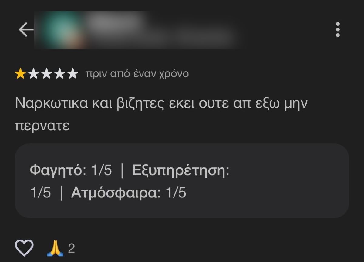 Συγκλονιστικές αντιδράσεις: Αλκοόλ σε ανήλικους μετά την απώλεια 16χρονης στο Γκάζι