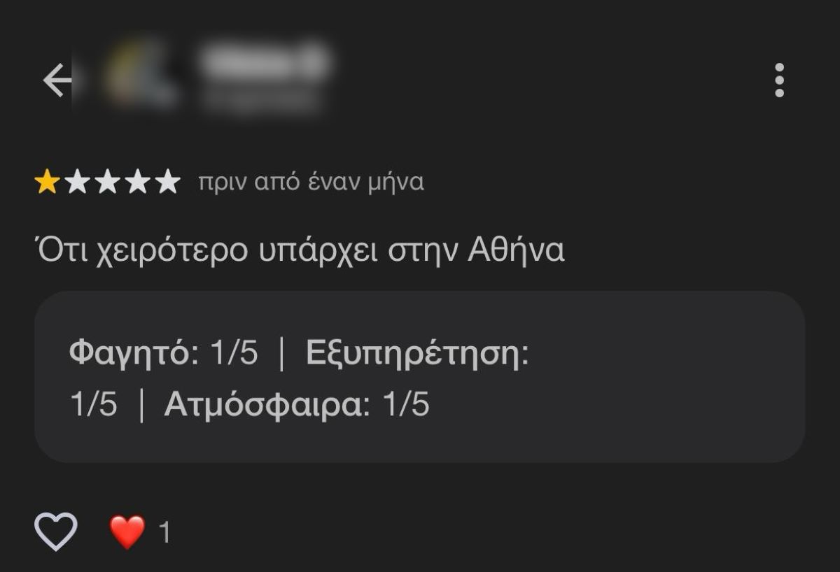 Συγκλονιστικές αντιδράσεις: Αλκοόλ σε ανήλικους μετά την απώλεια 16χρονης στο Γκάζι