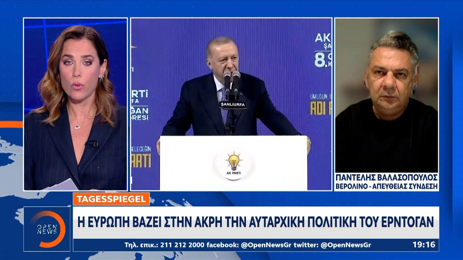 germania-ta-vlemmata-strammena-stin-synantisi-merts-erntogan-1761760848