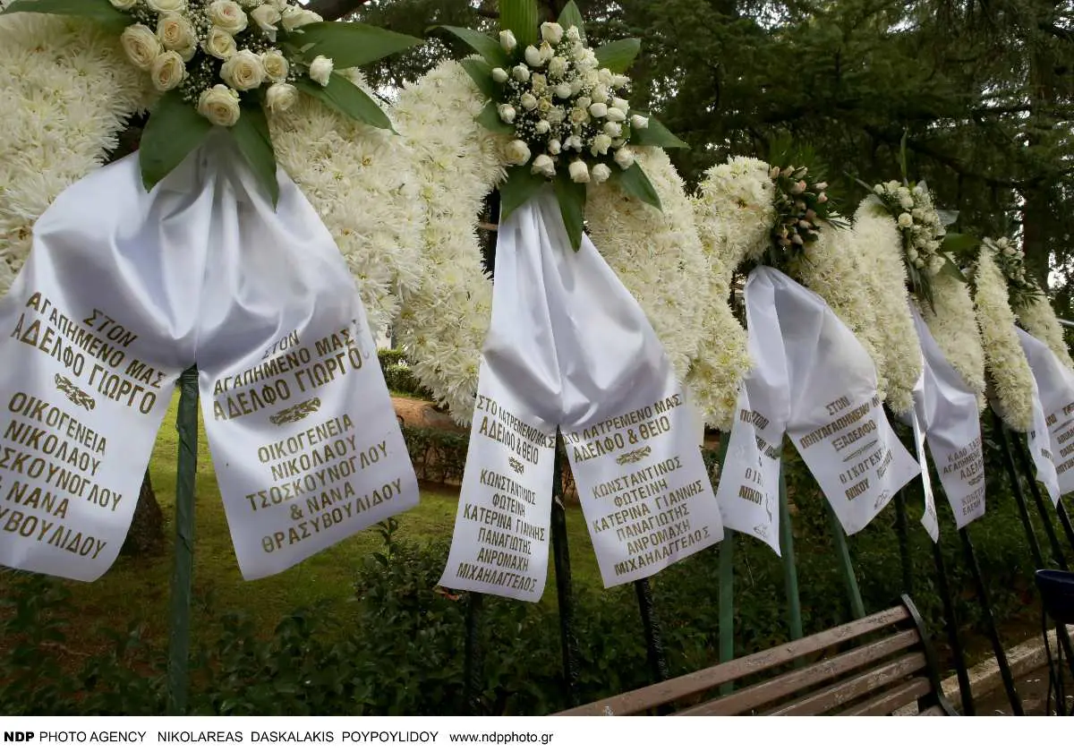 Γιώργος Νιάρχος: Καταρρακωμένη η Μάρα Θρασυβουλίδου στην τελετή – Στηριζόμενη η κόρη του 9 Γιώργος Νιάρχος: Καταρρακωμένη η Μάρα Θρασυβουλίδου στη κηδεία του - Υποβασταζόμενη η κόρη του