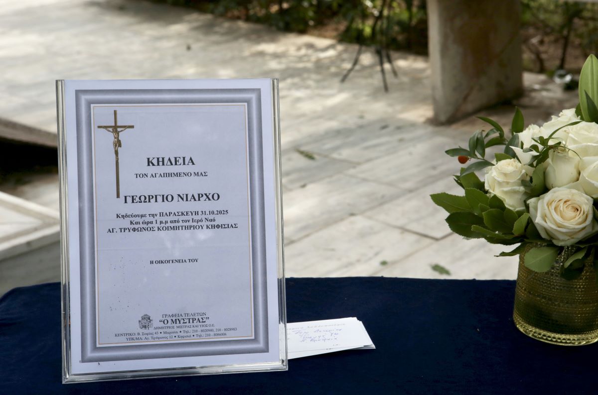 Συγκλονισμένη η Μάρα Θρασυβουλίδου στο ύστατο «αντίο» στον σύζυγό της, μαέστρο Γιώργο Νιάρχο 4 Κηδεία Γιώργου Νιάρχου