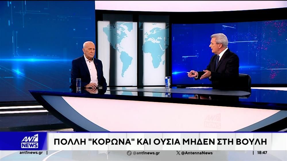 giorgos-papadakis-poly-korona-kai-oysia-miden-sti-voyli-1761845776