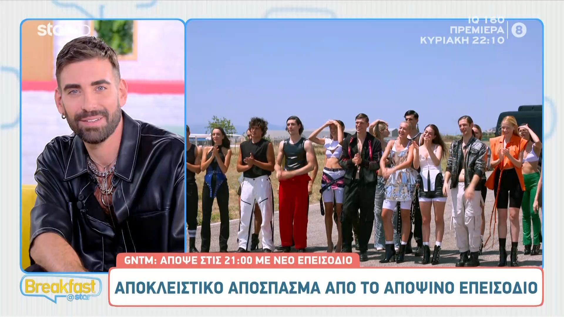 gntm-apokleistiko-apospasma-apo-to-apopsino-epeisodio-stis-2100-1760688272