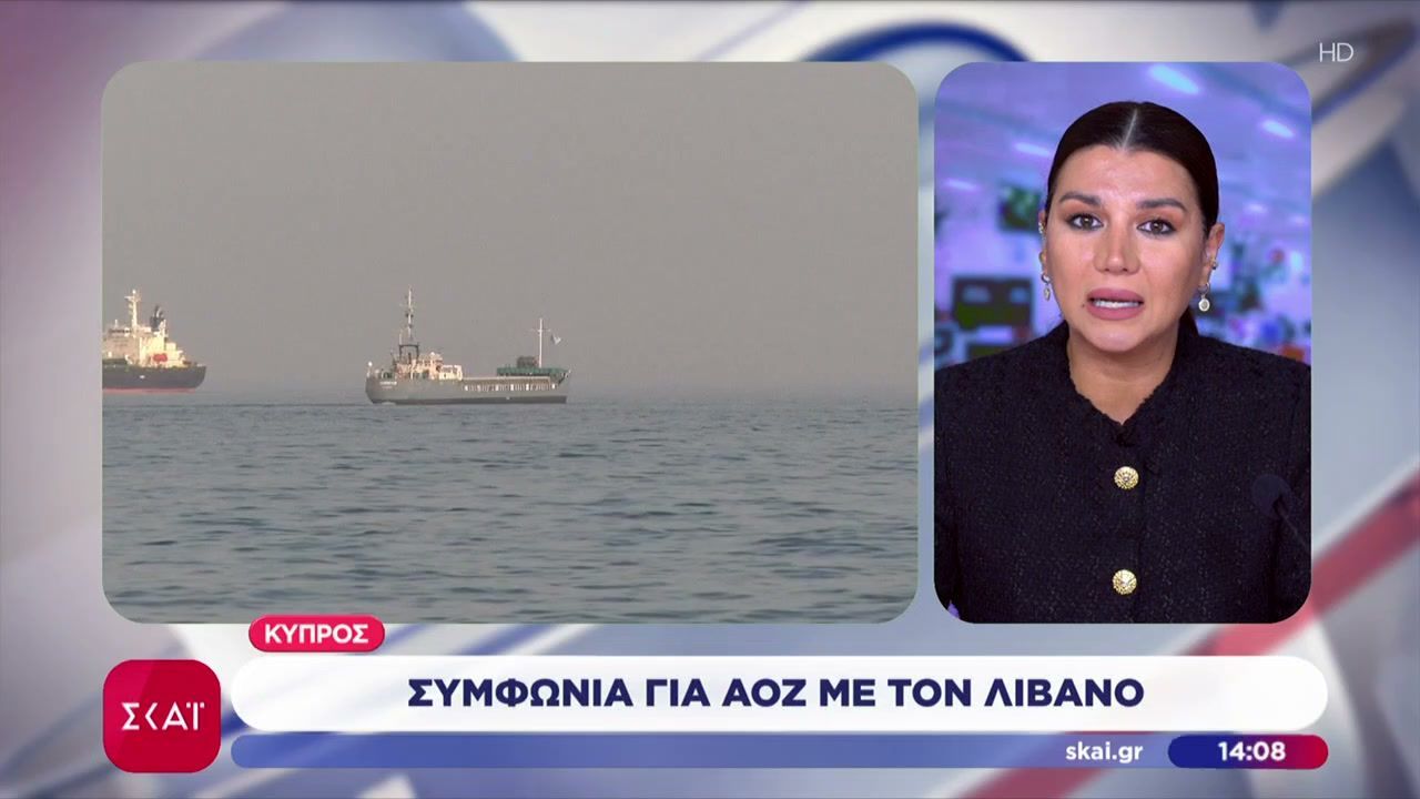 i-aoz-kyproy-me-ton-livano-poy-aifnidiase-tin-toyrkia-ti-synepagetai-gia-tin-ellada-1761741337