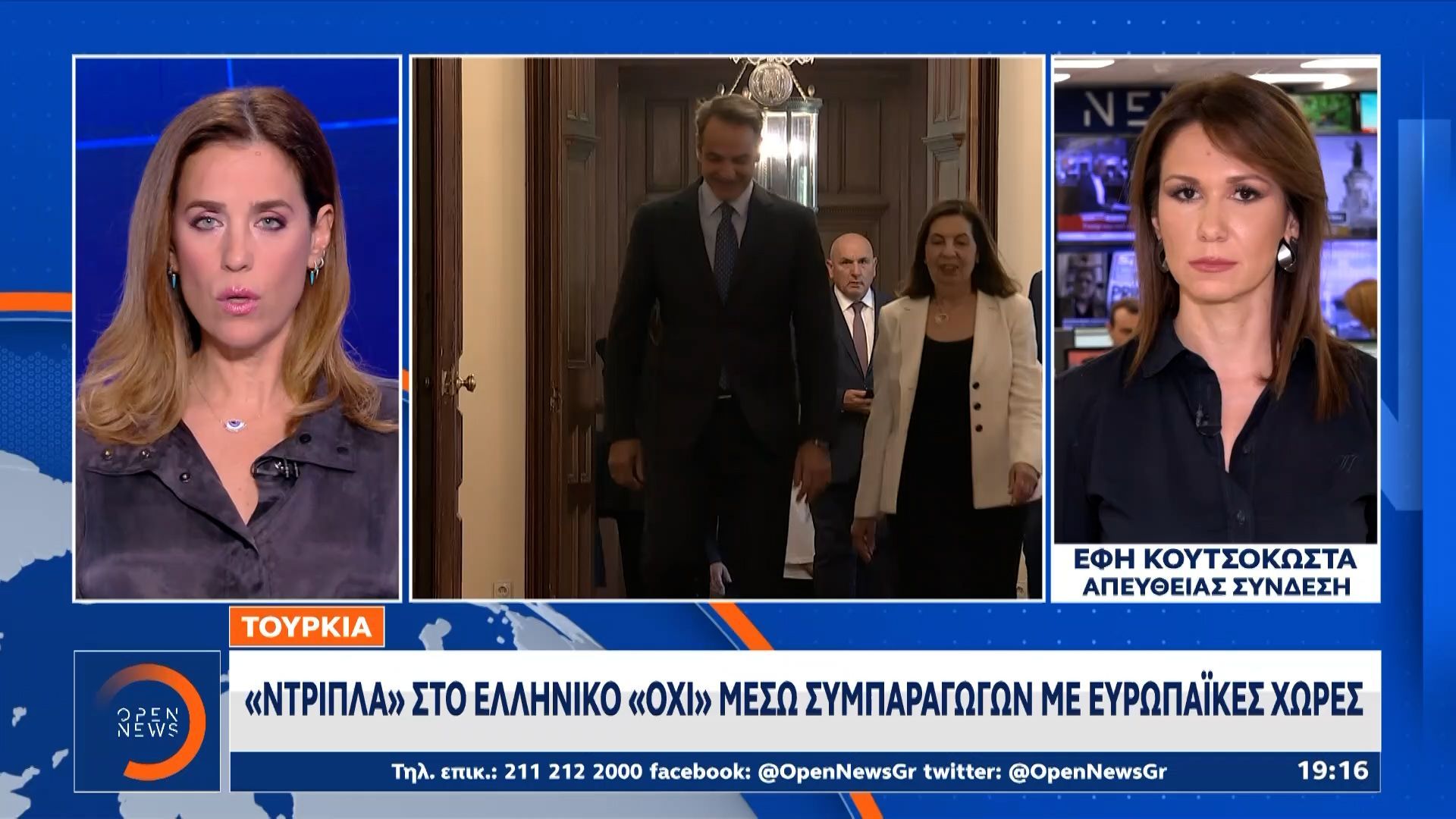 i-ellada-leei-ochi-alla-oi-eyropaioi-ypografoyn-symfonies-me-tin-agkyra-1761933633