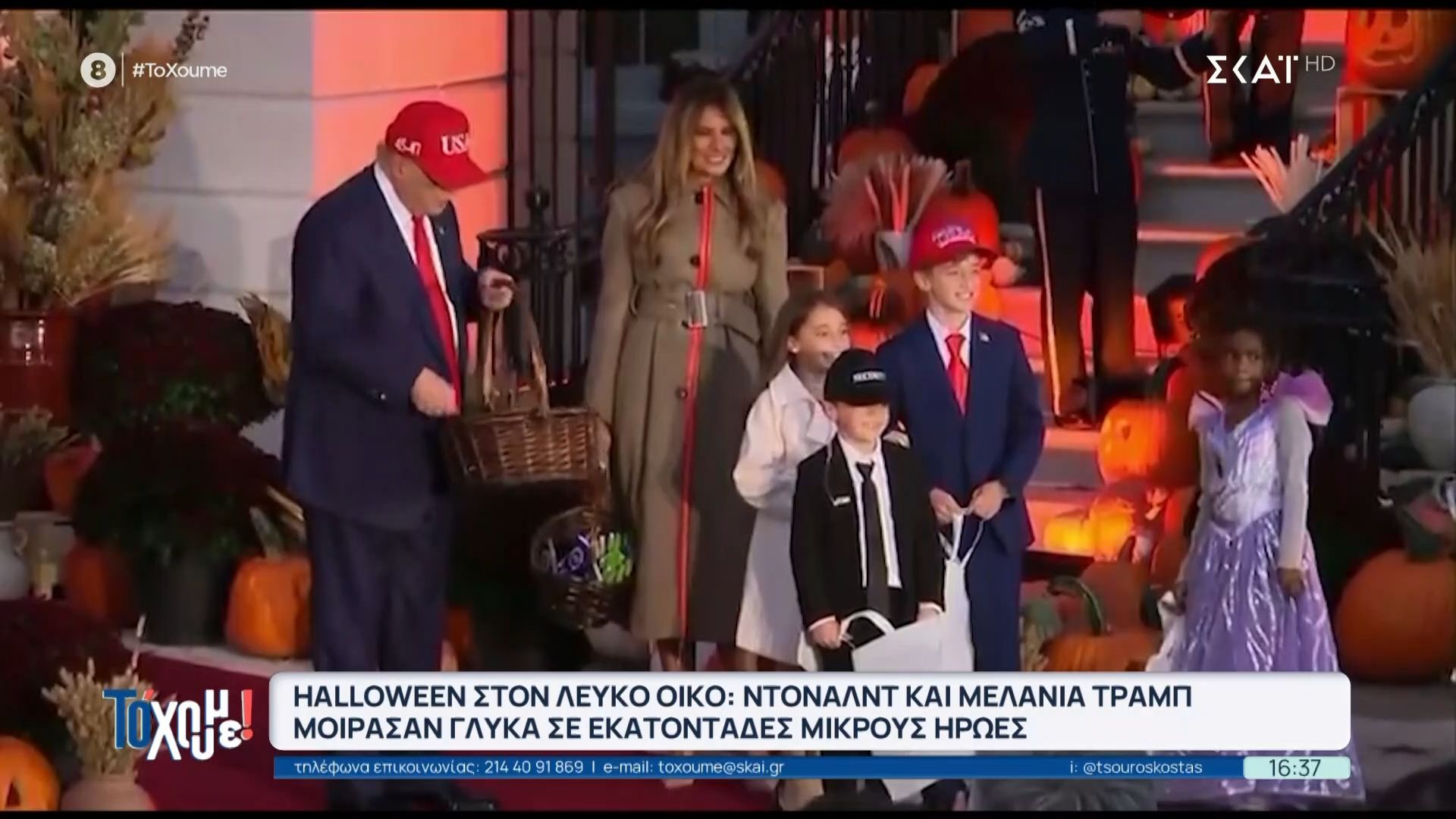 i-farsa-toy-ntonalnt-tramp-gia-to-halloween-1761922712