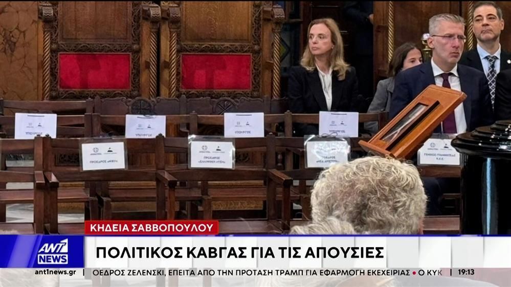 i-kyvernisi-katigorei-tin-antipoliteysi-gia-chliares-antidraseis-stin-epithesi-kata-toy-maki-voridi-1761589473