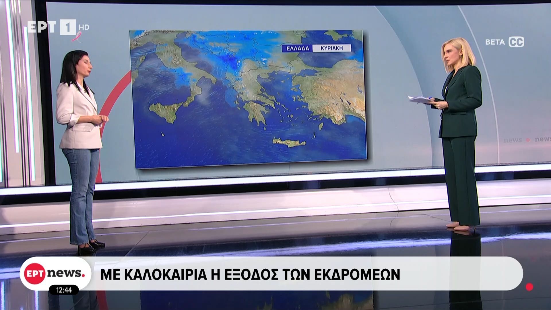 i-prognosi-toy-kairoy-apo-tin-a-tyraski-25102025-1761386973