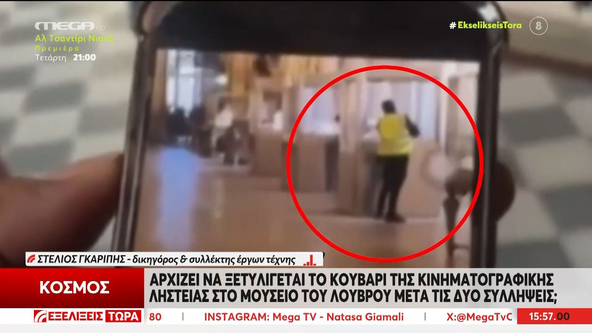 i-taytotita-ton-anthropon-poy-ekanan-ti-listeia-toy-aiona-sto-loyvro-1761489211