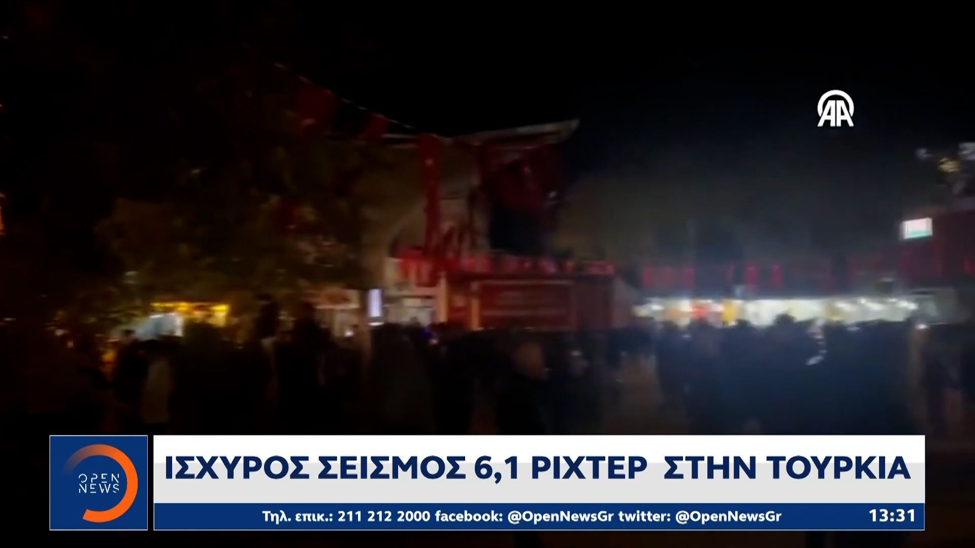 ischyros-seismos-61-richter-stin-toyrkia-1761652000