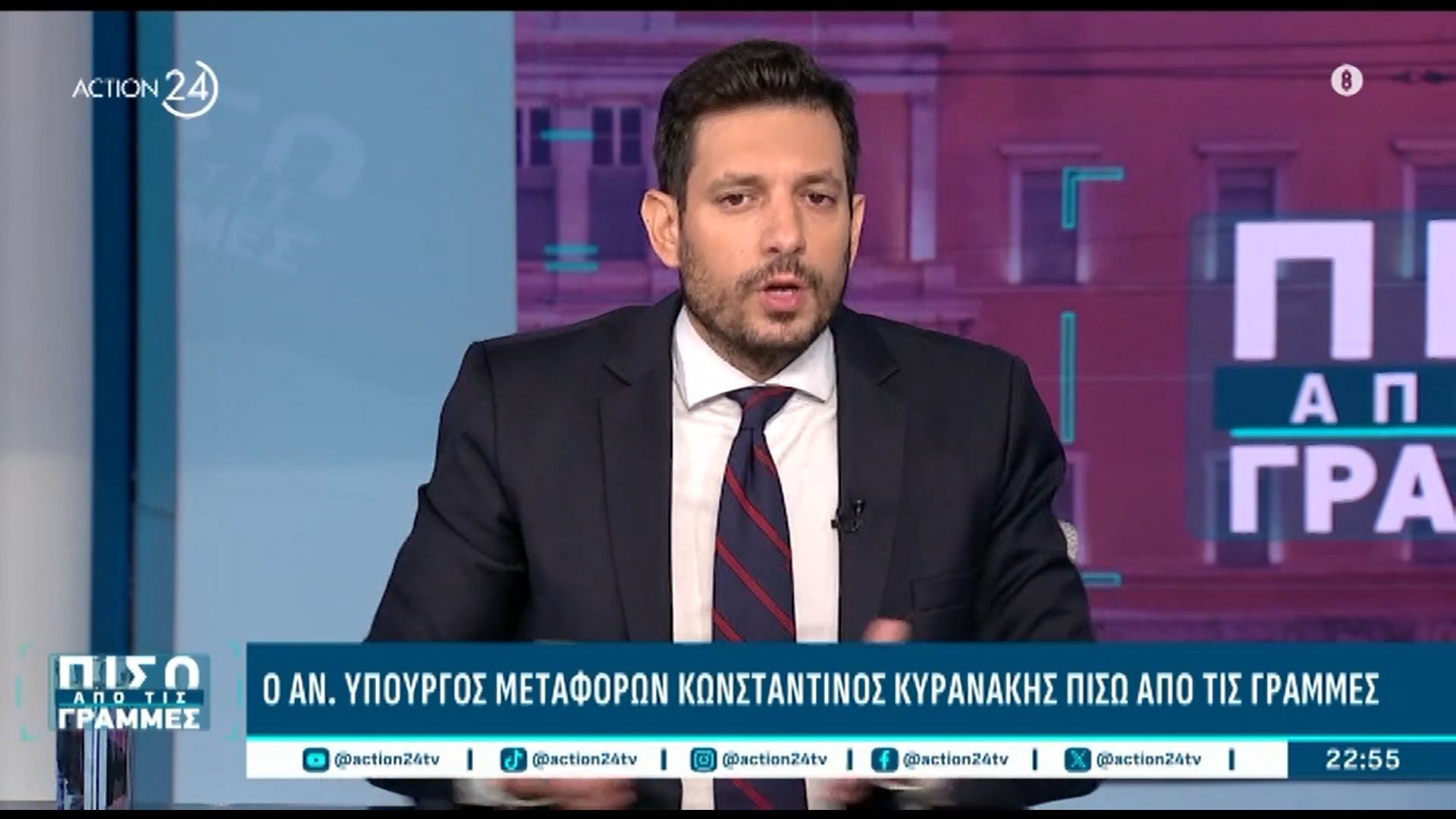 Κ. Κυρανάκης: «Άνθρωποι κοντά στον Σαμαρά τον παρέσυραν και δεν πήγε στην εκδήλωση Στυλιανίδη»