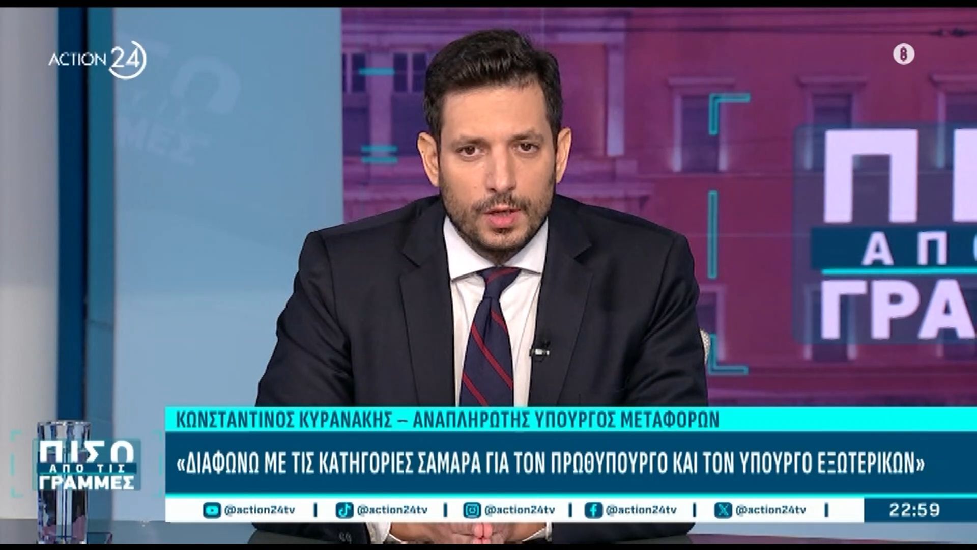 Κ. Κυρανάκης: «Με κόμμα Τσίπρα θα συγκρίνουμε πεπραγμένα και πολιτικές αντιθέσεις»
