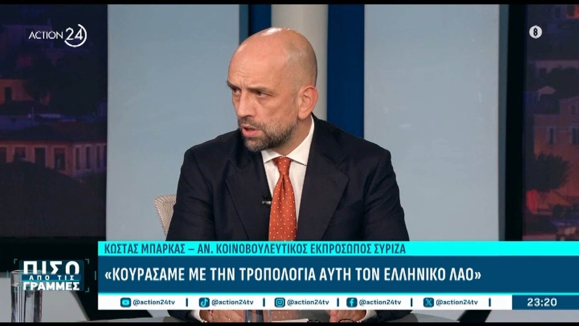 Κ. Μπάρκας για Άγνωστο Στρατιώτη: «Κουράσαμε με την τροπολογία αυτή τον ελληνικό λαό»