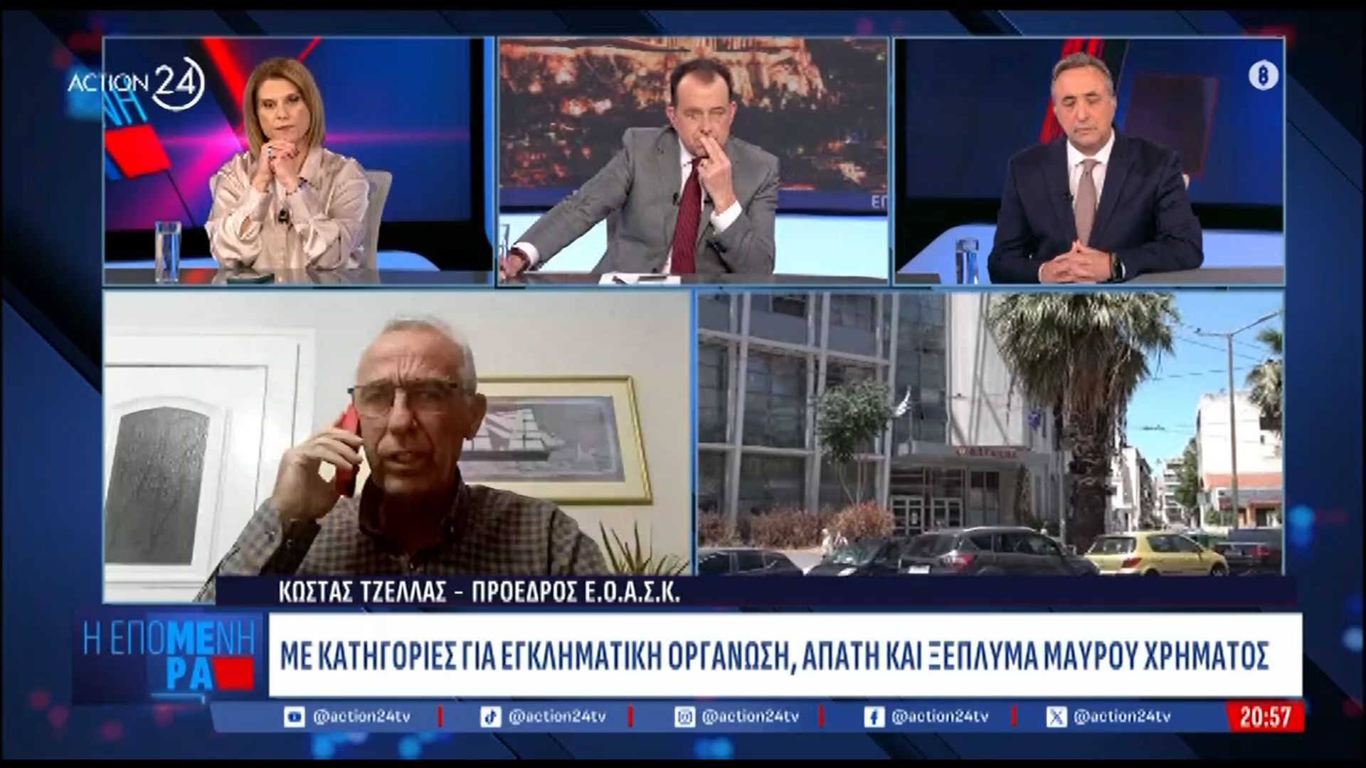 Κ. Τζέλλας, πρόεδρος ΕΟΑΣΚ: Πότε θα κατέβουν οι αγρότες στους δρόμους;