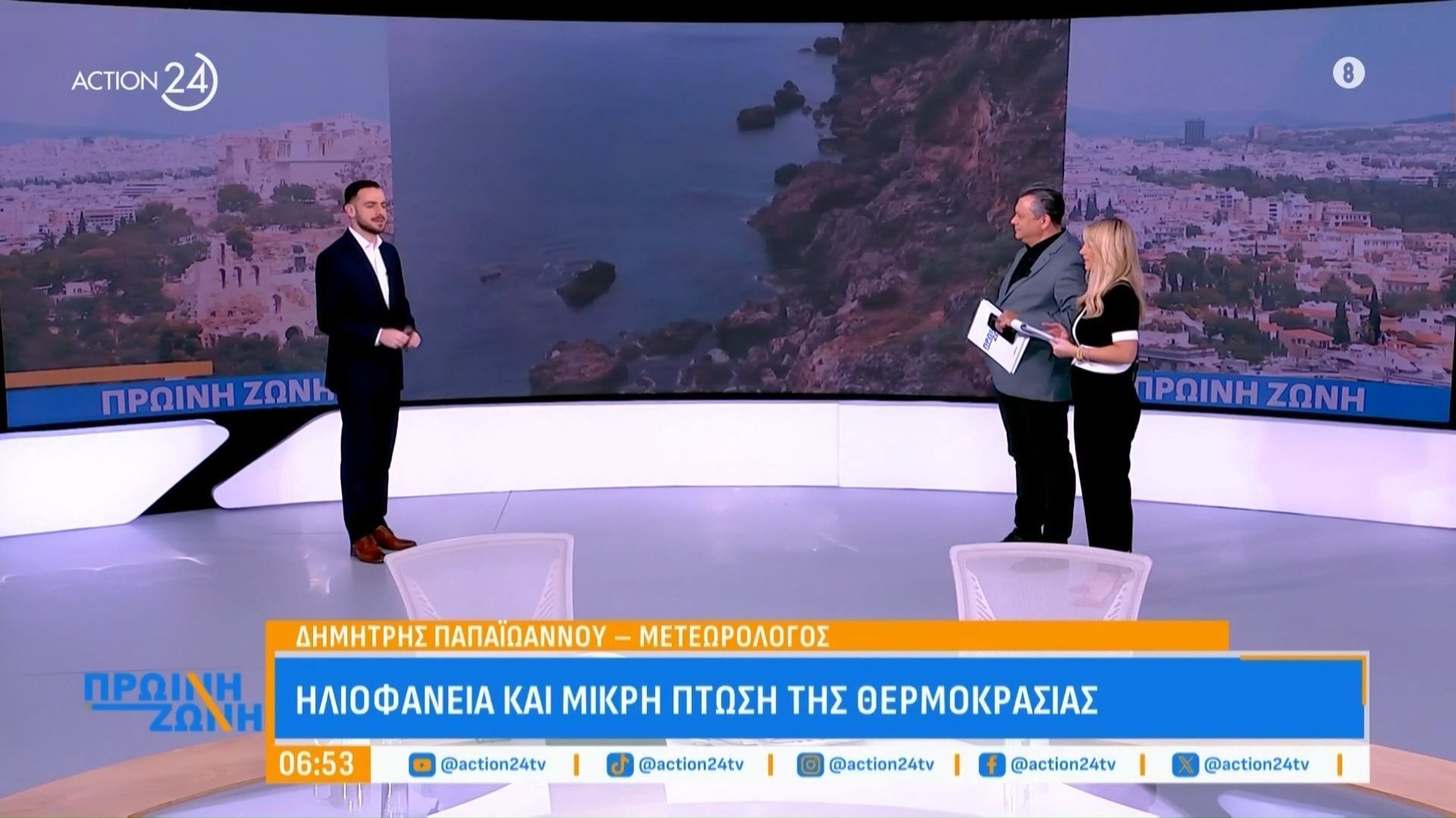 kairos-iliofaneia-sto-megalytero-meros-tis-choras-1761715235