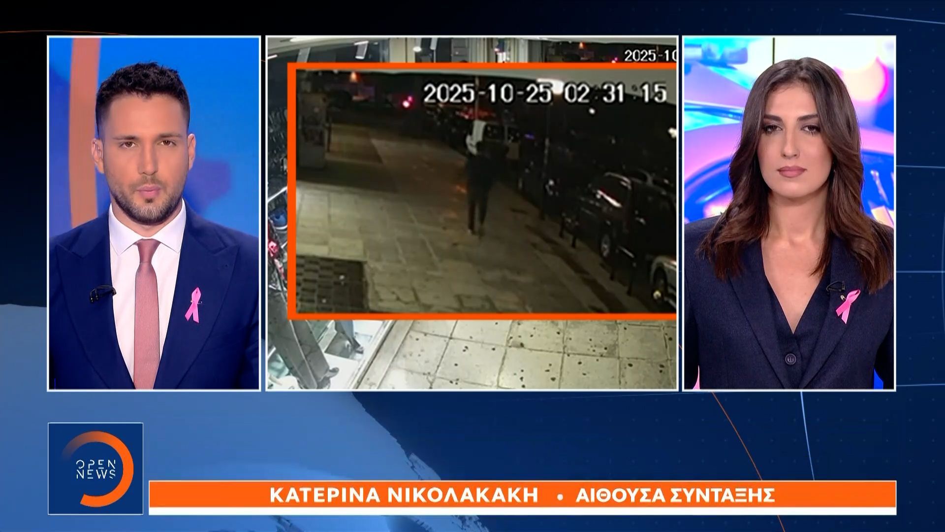 kallithea-50chronos-traymatise-me-machairi-astynomiko-1761389192