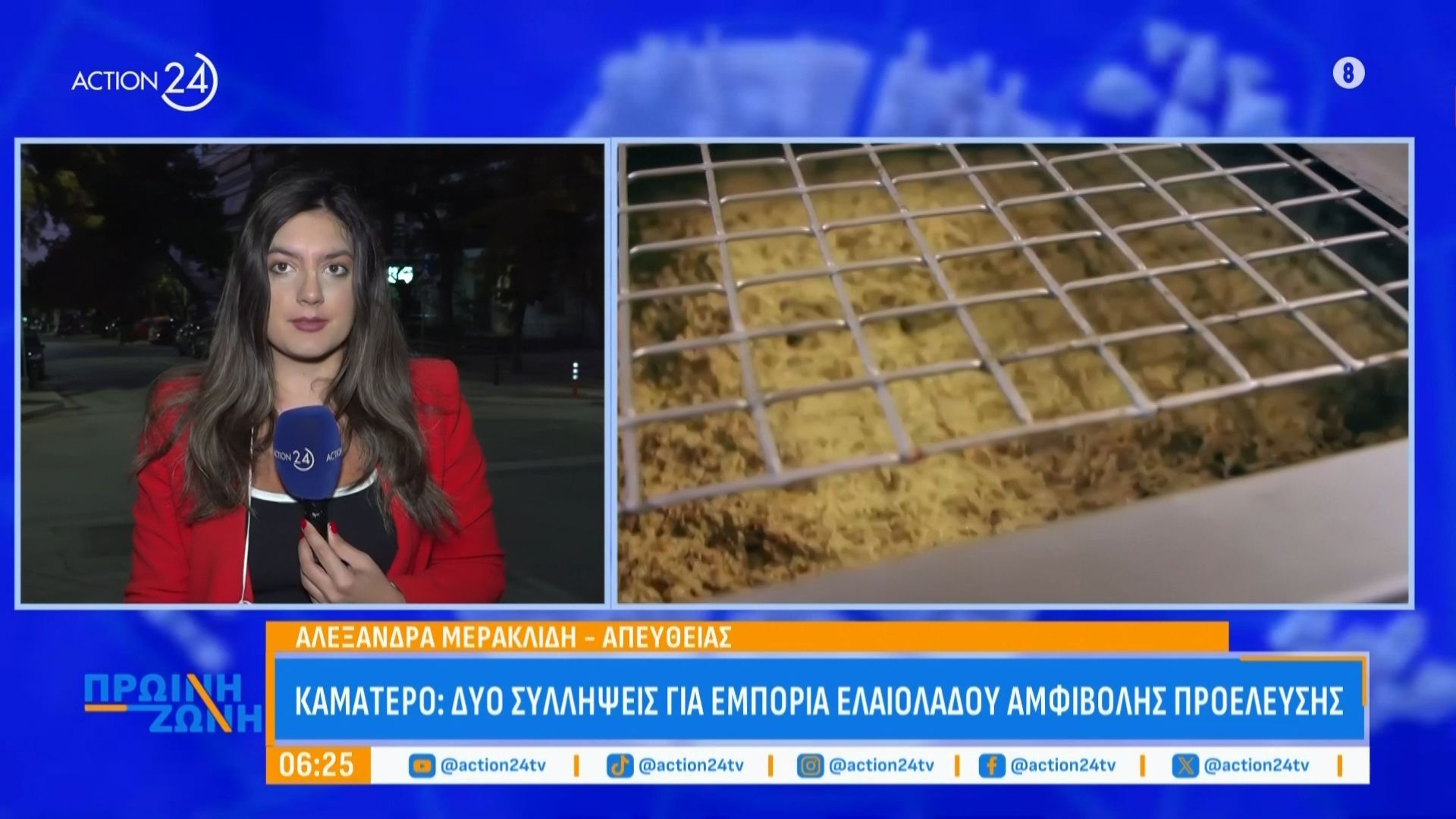 kamatero-2-syllipseis-gia-emporio-elaioladoy-amfivolis-proeleysis-1761801872