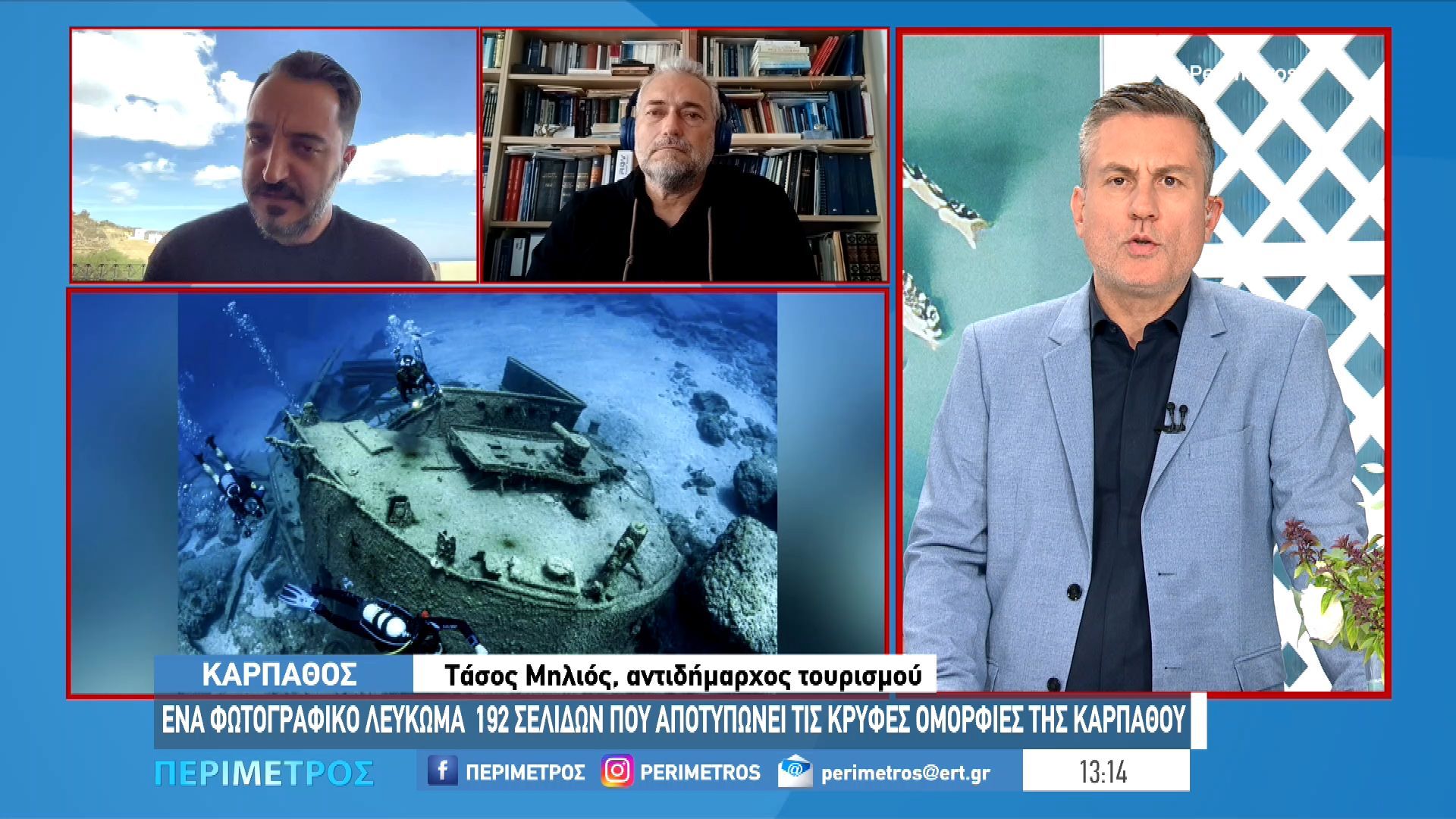 karpathos-kato-apo-tin-epifaneia-ypothalassia-topia-kai-ploia-ena-fotografiko-leykoma-gia-tis-kryfes-omorfies-toy-nisioy-1760791469