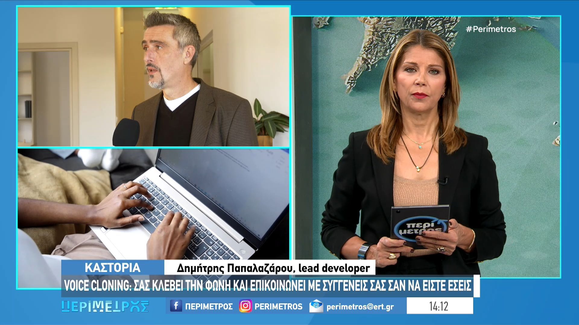 kastoria-i-techniti-noimosyni-ergaleio-sta-cheria-kai-ton-apateonon-1761742597