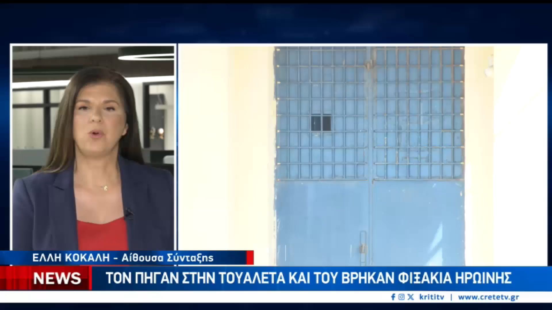 katapie-iroini-gia-na-tin-perasei-stin-fylaki-1761330274