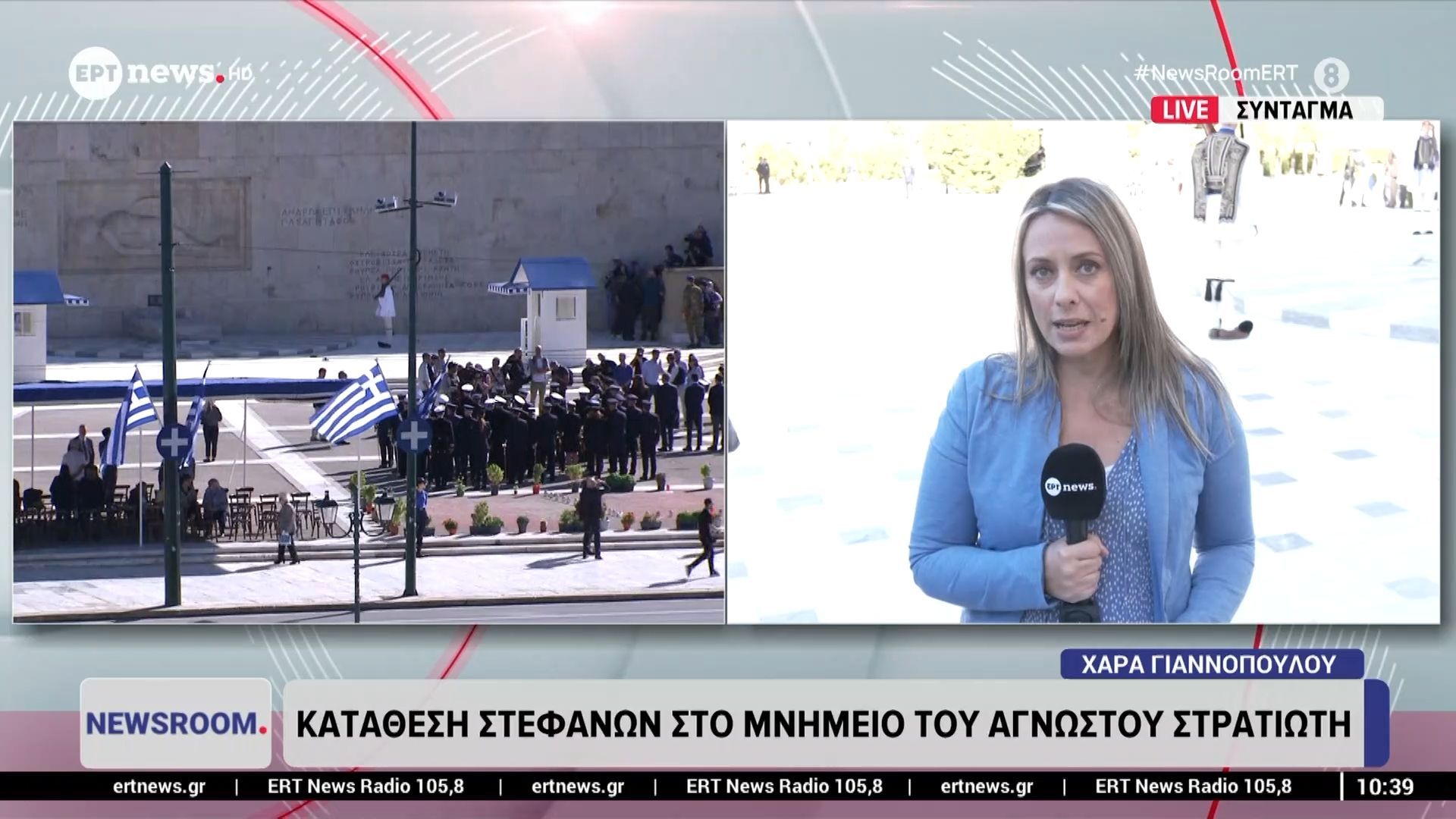 katathesi-stefanon-sto-mnimeio-toy-agnostoy-stratioti-1761641630