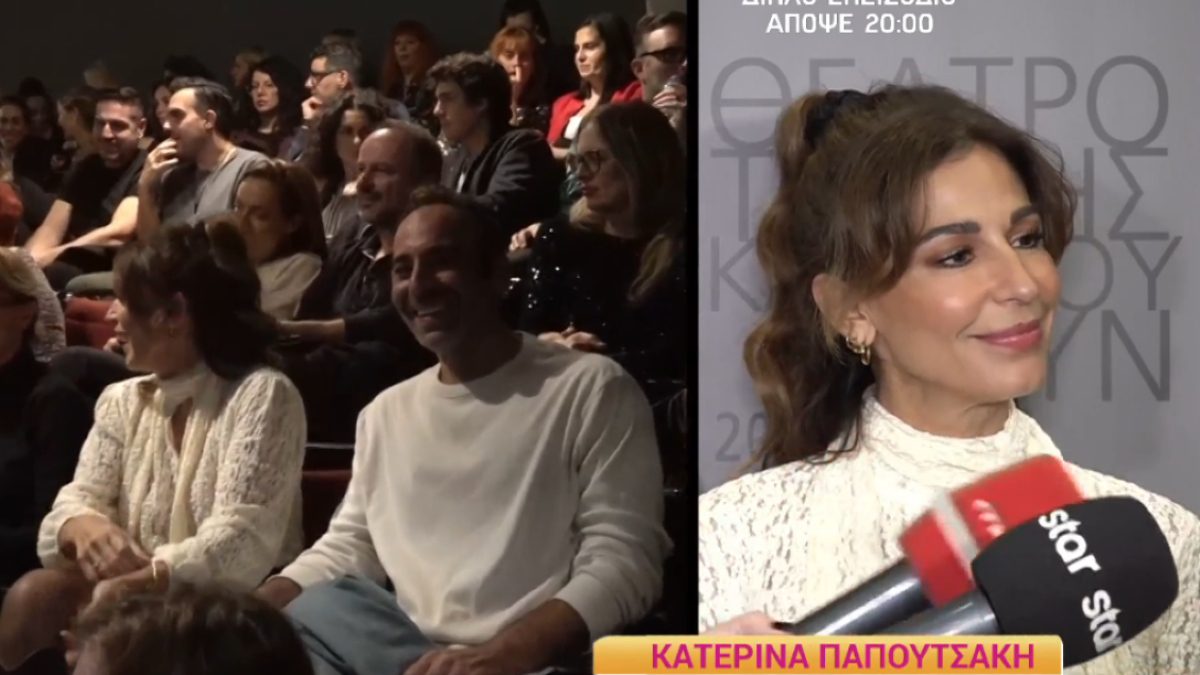 katerina-papoutsaki-suntrofos