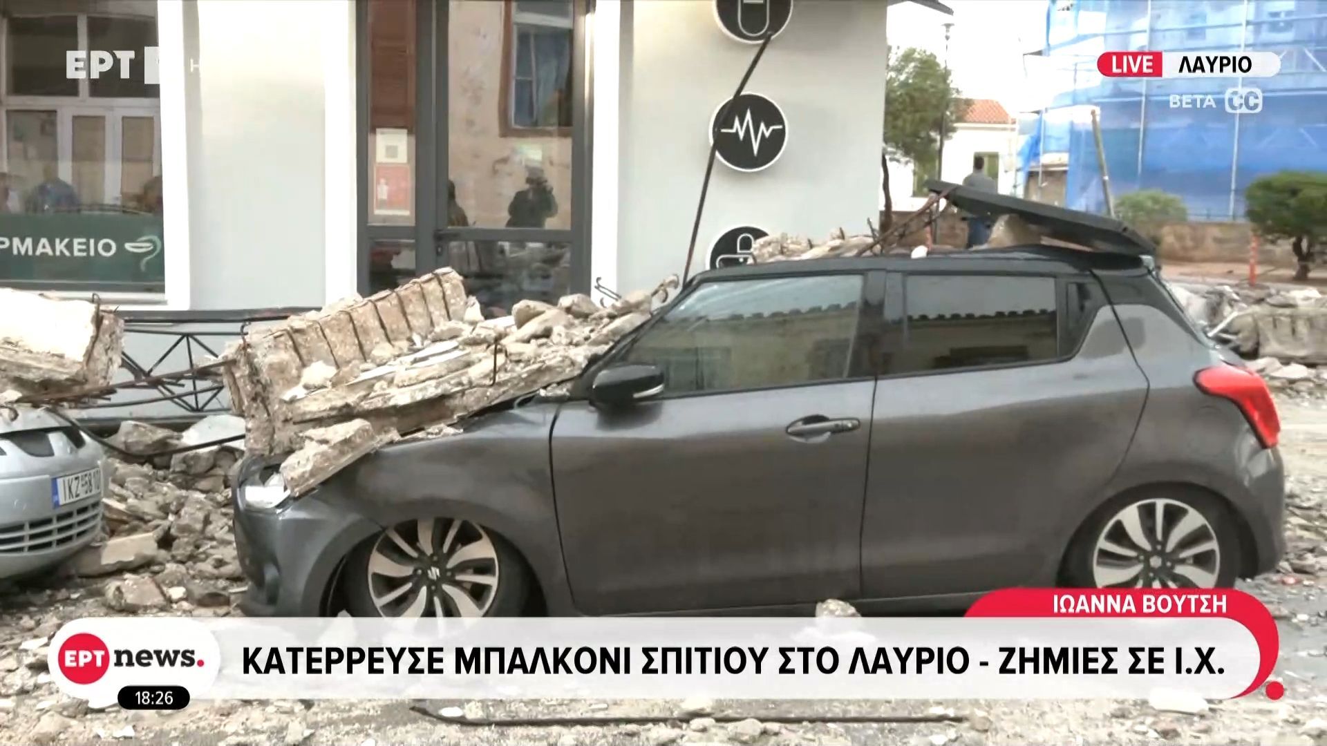 Κατέρρευσε μπαλκόνι σπιτιού στο Λαύριο – Ζημιές σε Ι.Χ.