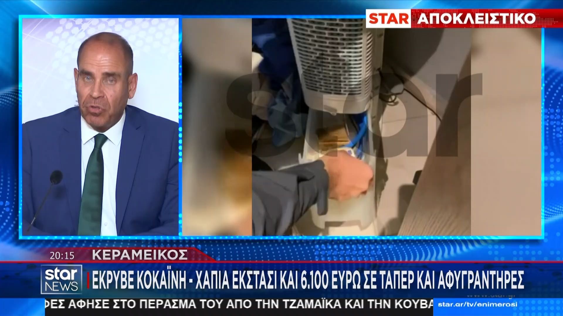 kerameikos-ekryve-kokaini-chapia-ekstasi-kai-6-100e-se-taper-kai-afygrantires-1761765875