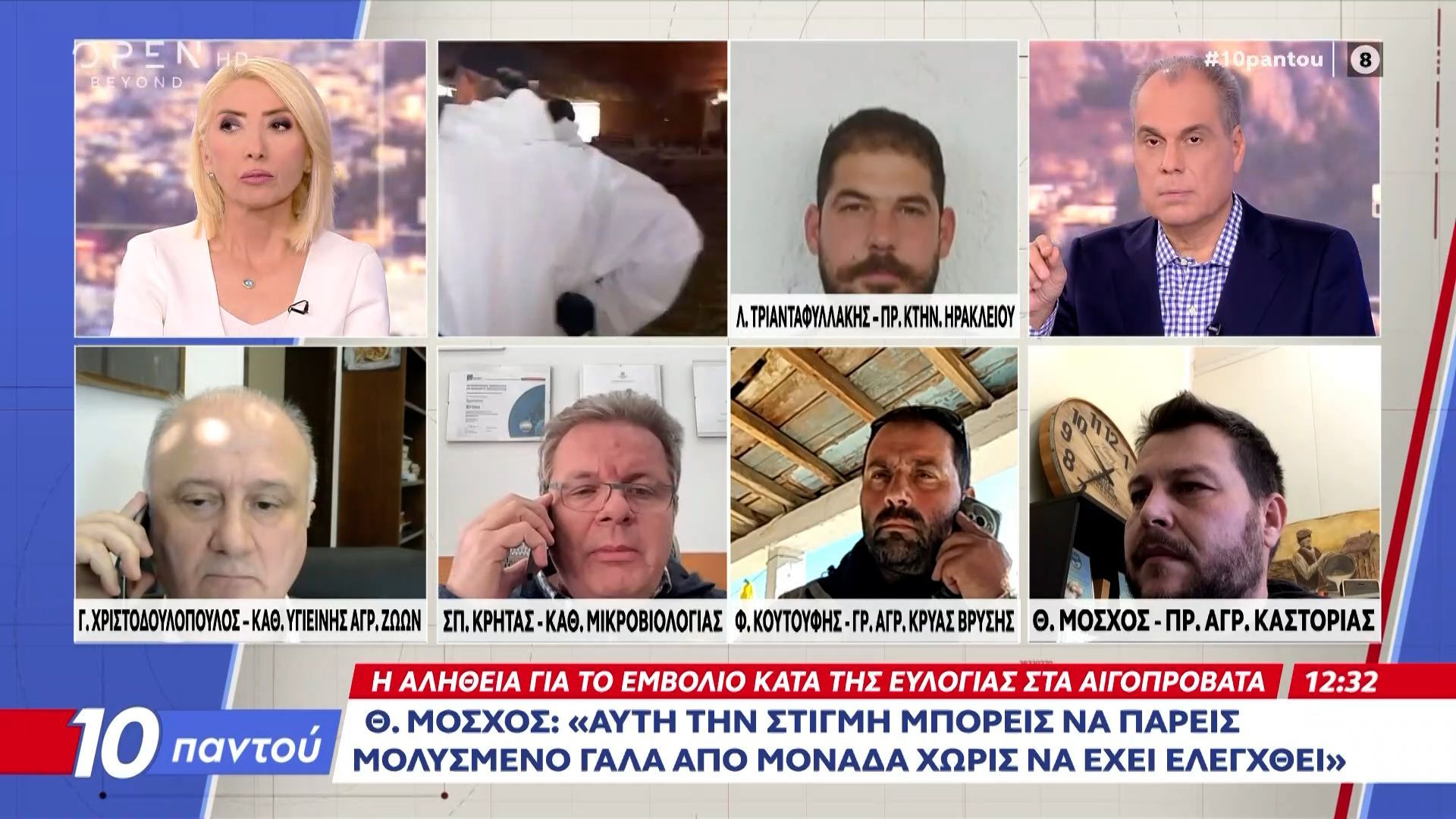 kinitopoiiseis-agroton-kai-ktinotrofon-sta-chania-1761735638