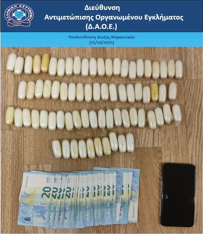 Κατάπιε 72 πακέτα κοκαΐνης αλλά συνελήφθη στο αεροδρόμιο «Ελευθέριος Βενιζέλος»