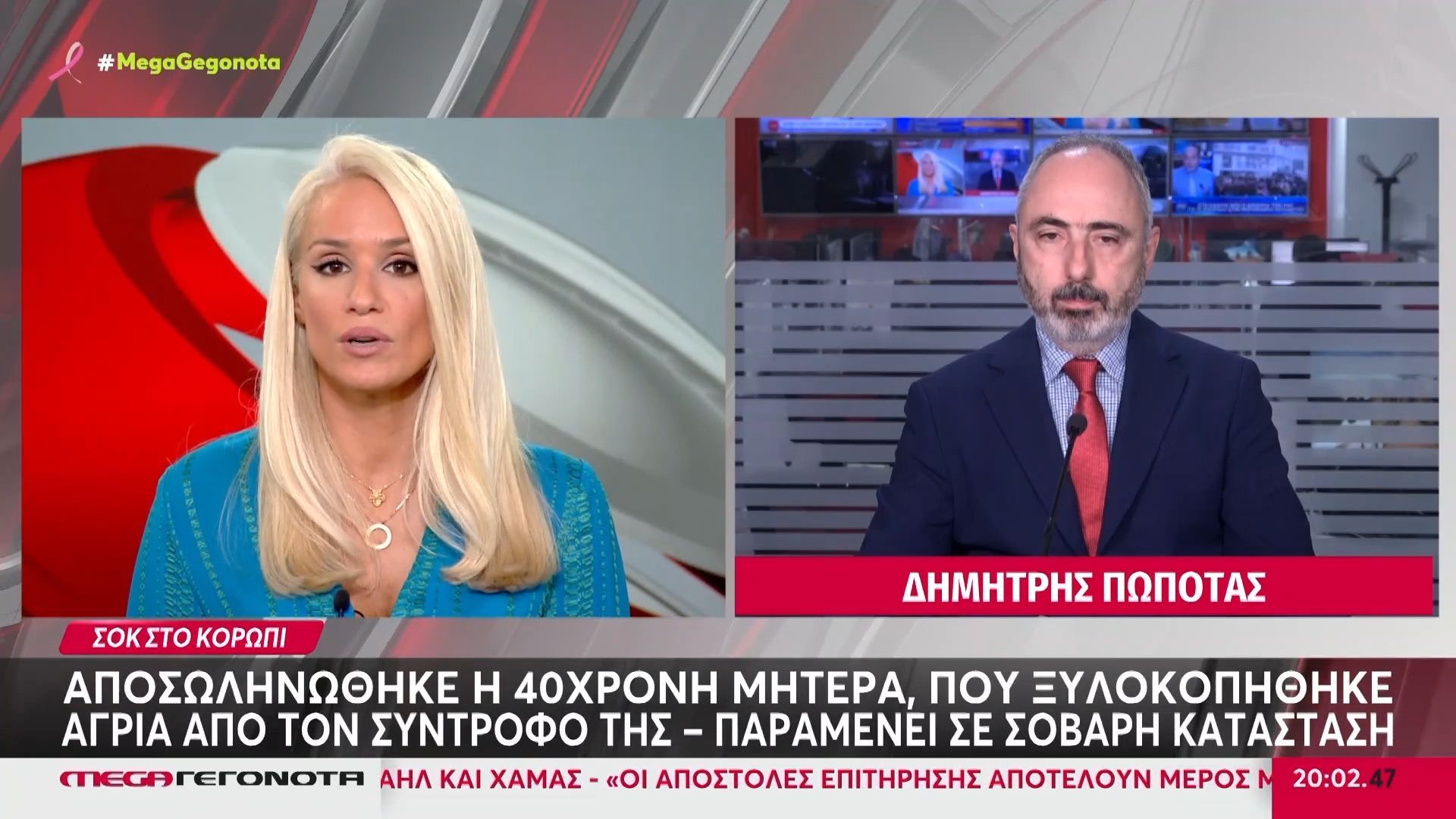 koropi-aposolinothike-i-40chroni-mitera-poy-ksylokopithike-apo-ton-syntrofo-tis-chtypimeno-kai-to-4-eton-agoraki-toys-1761414391