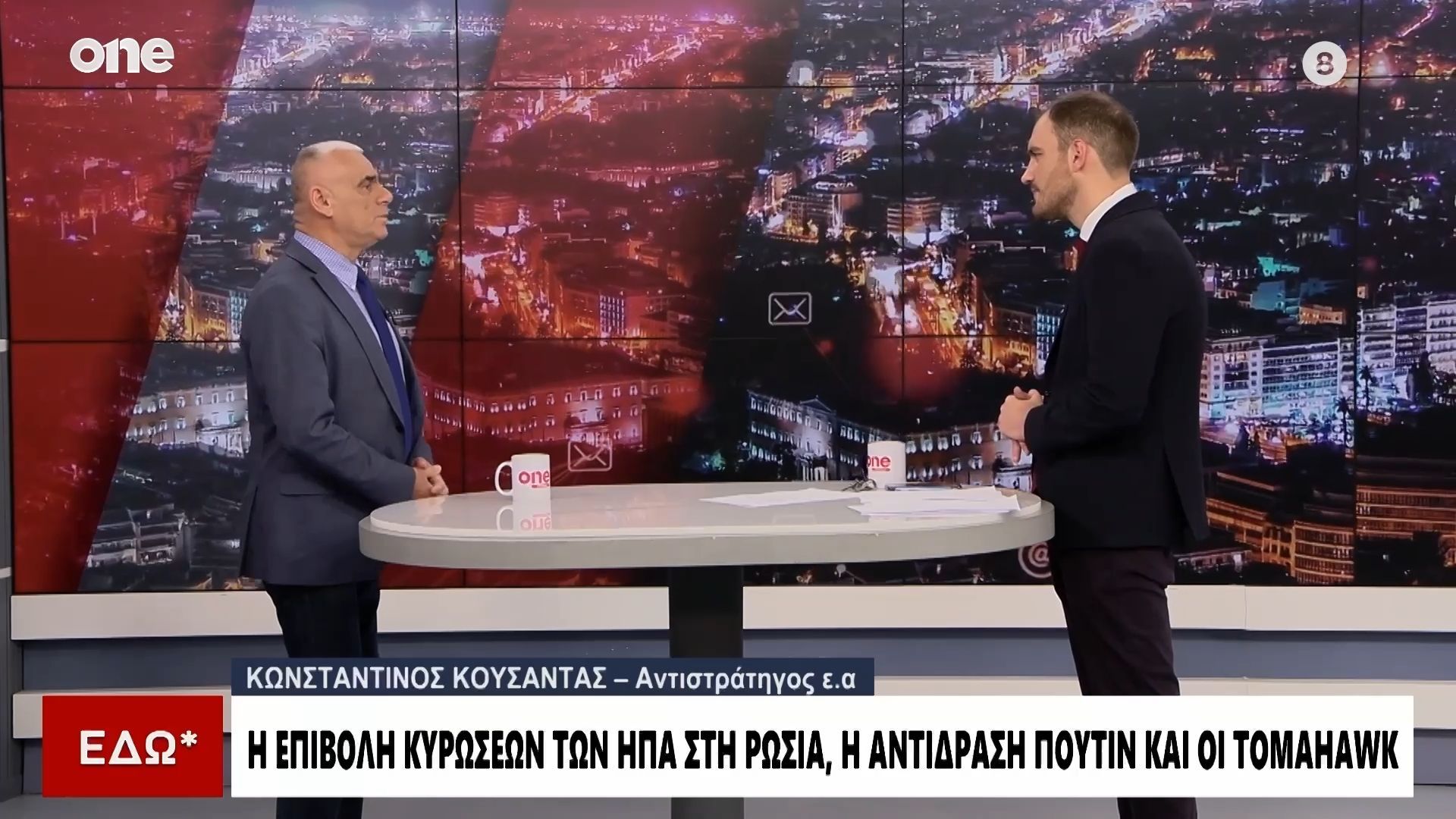 koysantas-den-yparchei-periptosi-i-toyrkia-na-mpei-sto-safe-tha-kanoyn-ti-diafora-oi-tomahawk-1761342675