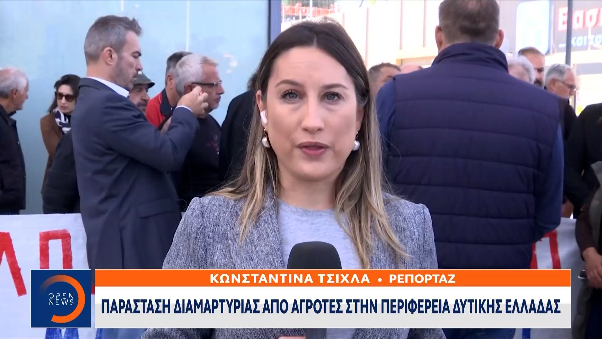 kriti-anypochoritoi-dilonoyn-agrotes-kai-ktinotrofoi-1761897993