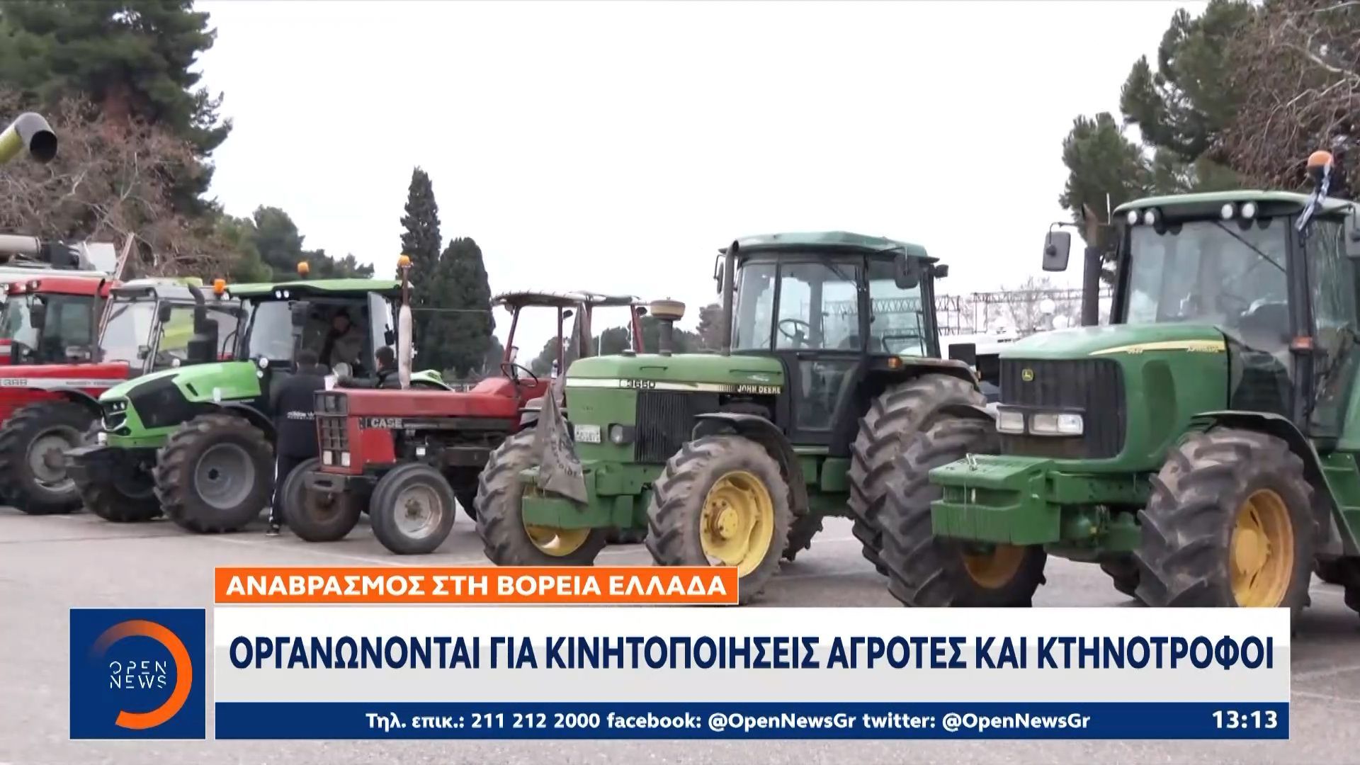 kriti-paramenoyn-sta-mploka-agrotes-kai-ktinotrofoi-1761824138