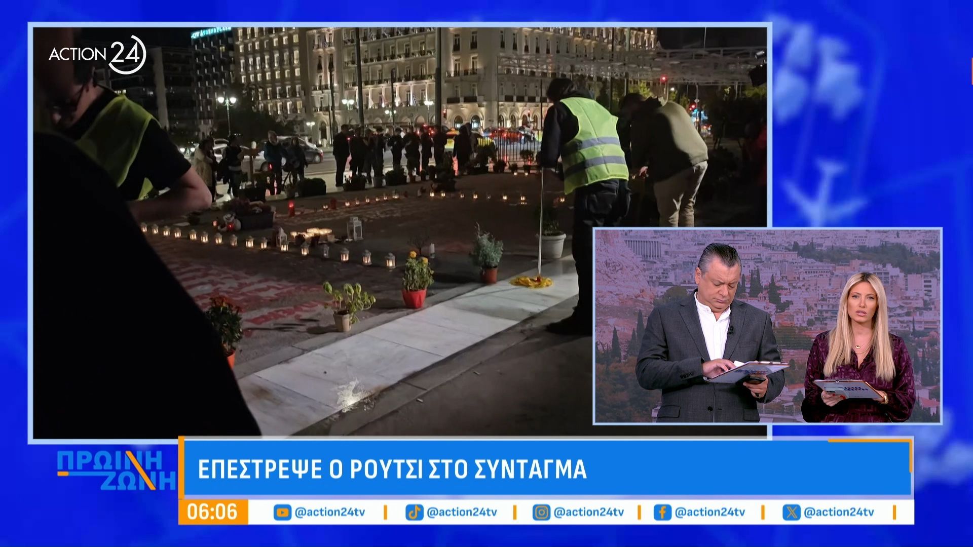 ksana-sto-syntagma-o-panos-roytsi-epestrepse-me-tin-omada-mechri-teloys-gia-na-min-svistoyn-to-onomata-ton-thymaton-ton-tempon-1761541772