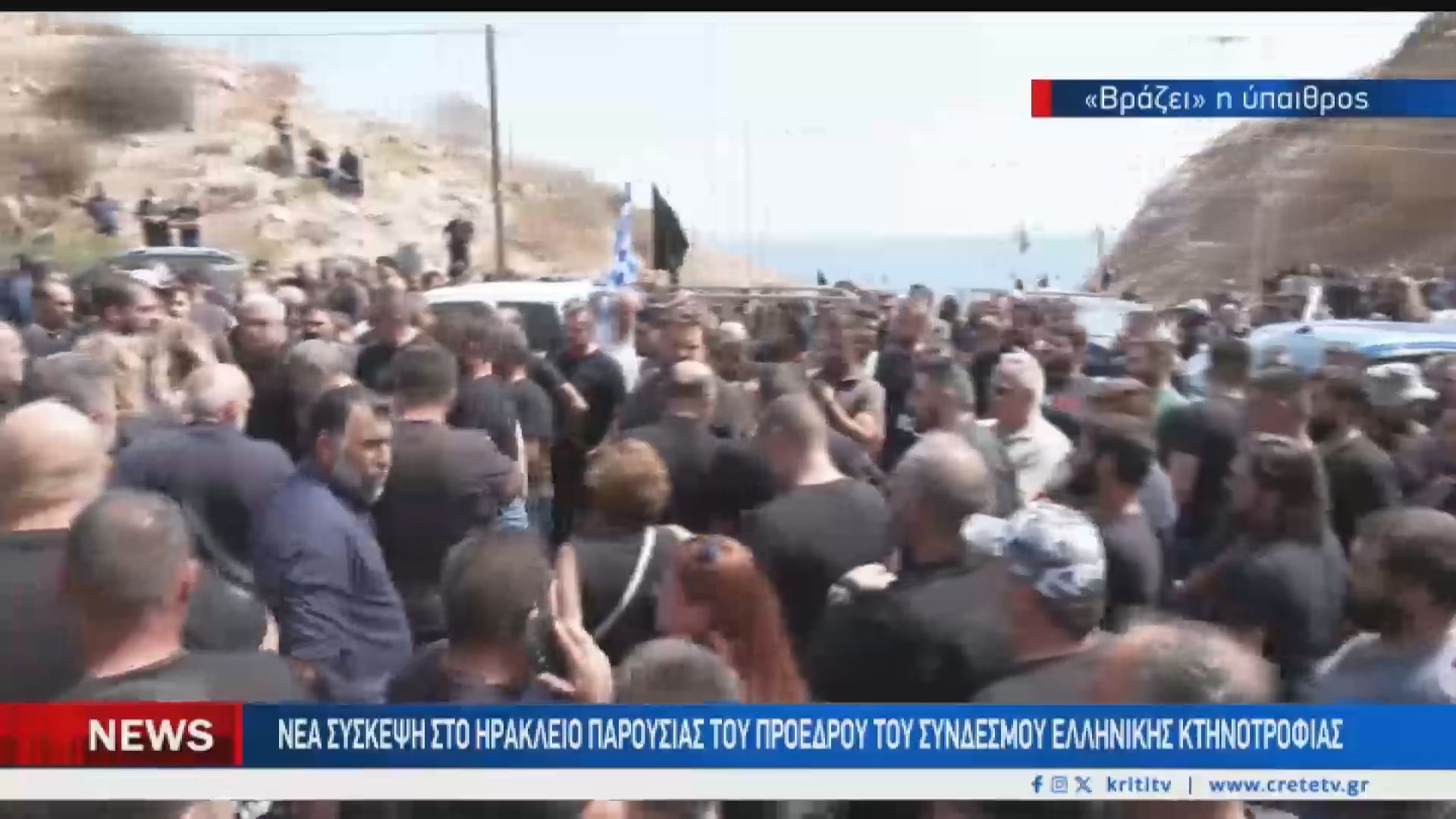 Κτηνοτρόφοι:Έτοιμοι για νέες κινητοποιήσεις-Ακόμη και να κατέβουν με κατσούνες στις παρελάσεις