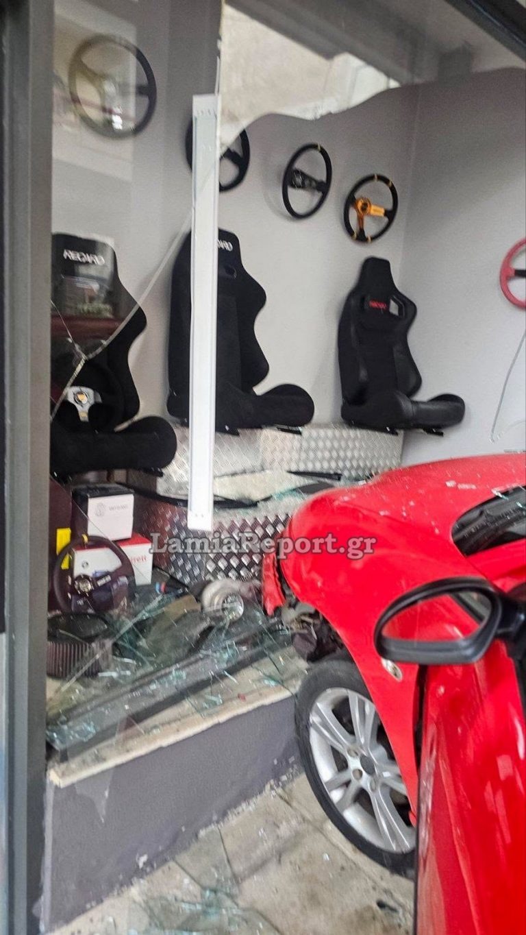 τροχαίο